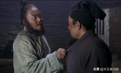 ​《水浒传》解读——宋江浔阳楼题反诗