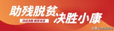 ​盲人的世界是怎么样的？你可以先闭上两只眼睛