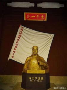 ​他是太平天国后期仅次于陈玉成、李秀成的名将，最后竟然死于内讧