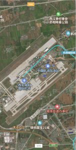 ​西安咸阳国际机场