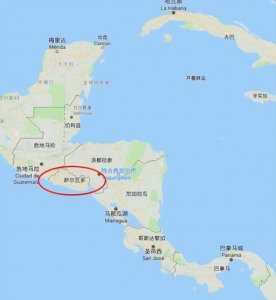​萨尔瓦多：世界十大危险国家之一