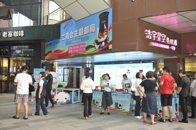 ​二青会吉祥物“青青”也爱啤酒、烤串？