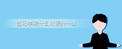​传说中它们会升为一本