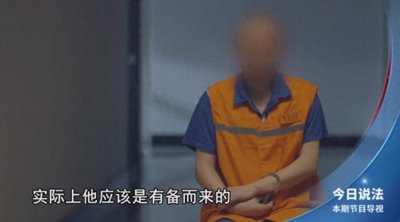 ​700美元引发的国家机密危机！
