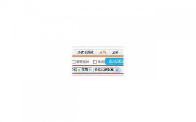 ​结婚前需要解决的三个问题 结婚的前提是什么