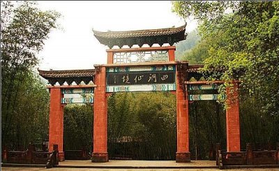 ​来贵州旅游必去的地方——赤水四洞沟