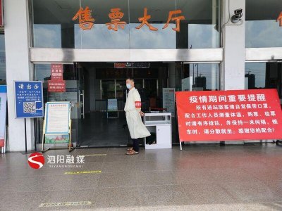 ​县交运局：疫情防控常抓不懈保障市民安全出行