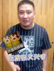 ​赵本山爱徒杨树林晒近况，样貌大变担心观众认不出！妻子仍未出狱