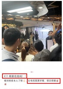 ​30岁杨紫商场被偶遇，脚踝纤细太瘦削，真人被赞比照片好看100倍