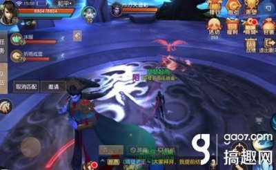 ​搞趣网：天下手游弈剑听雨阁怎么玩 弈剑听雨阁玩法攻略