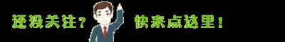 ​12337，全国扫黑办智能化举报平台，一键举报黑恶线索！