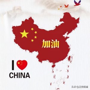 ​国泰民安对每个中国人的意义