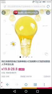 ​吞灯泡糖不是玩酷是玩命，医生：被这种糖卡住会造成通气道阻塞！