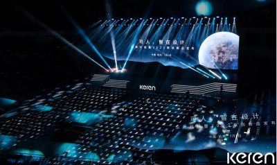 ​可人电动华丽蝶变，以原创智慧设计焕新品牌，共探电动新蓝海