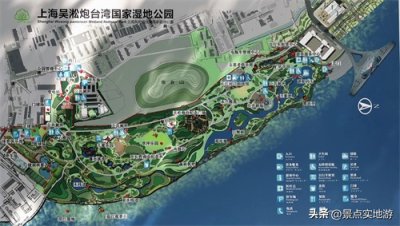 ​徒步上海吴淞口炮台湾湿地，昔日兵家必争之地，今朝风景迷人景区