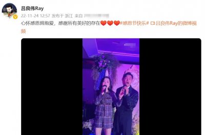 ​吕良伟携富婆妻子参加派对，一只手表上百万，亲吻爱妻脸颊秀恩爱