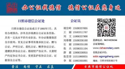 ​好消息！7月1日起！日照森林公园免费对外开放