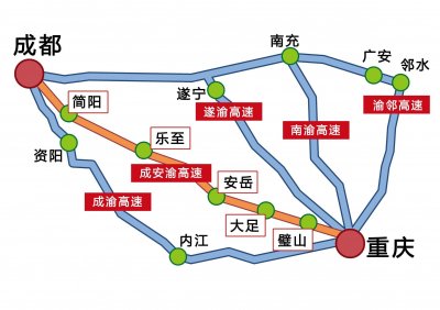 ​成安渝高速即将开通！求两地间最短距离~