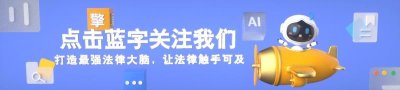 ​法院12368诉服热线，竟然还能这么用？