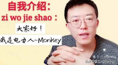 ​万用表使用方法，如何检查线路是短路还是漏电