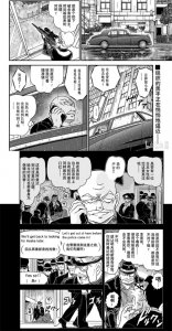 ​名柯漫画速报 | 朗姆失手，浅香逃走，黑田昏迷！
