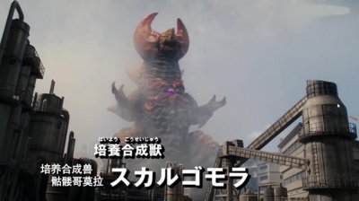 ​泰迦奥特曼15：骷髅哥莫拉登场，硬刚煜坤形态泰迦，却反而被断角