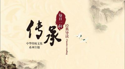 ​每日一句 经典导读 第68期：天若有情天亦老，人间正道是沧桑
