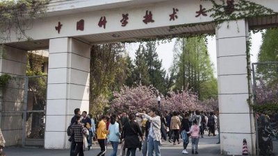 ​核科学与技术实力强的14所大学：中科大第一，南华进前8强
