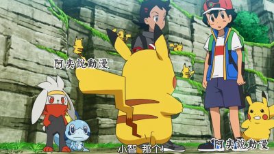 ​宝可梦旅途第35集：皮卡丘进化成雷丘，小豪还会收服吗？