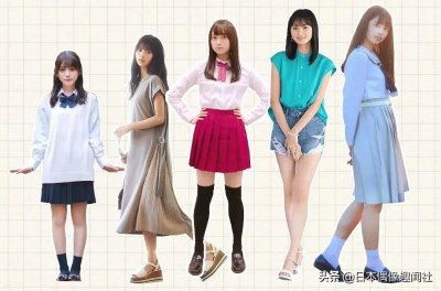 ​日本TOP团乃木坂46身高新参数，与田祐希全队倒数第一？