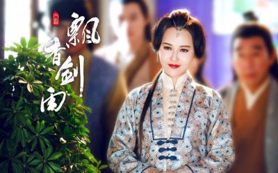 ​刘娜萍吴哲客串《飘香剑雨》演绎江湖小人物的大侠情