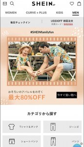 ​中国的时尚品牌连续在日本的表参道和银座开店