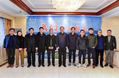 ​董事长赖建法参加“我们的早餐会”，共话新元年，共谋新发展