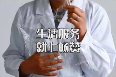 ​最有味道的职业——闻屁师