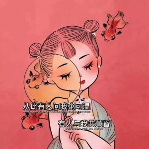 ​手绘背景图——可可爱爱的小胖妞