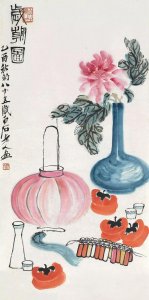​新年贺岁图  祝您元旦快乐！