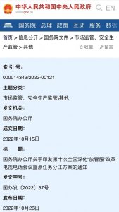 ​国务院发文，皮卡即将全面解禁