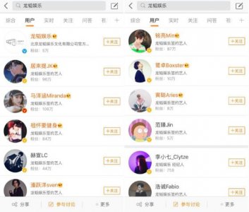 ​黄子韬签下这么多新人，深扎娱乐圈有大计划！