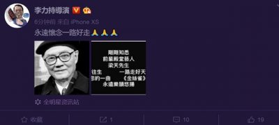 ​老戏骨享年87岁，一生未婚，周润发等人都是他的学生