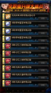 ​DNF：100级预约活动送强化12武器，可跨界继承省下200把深渊材料