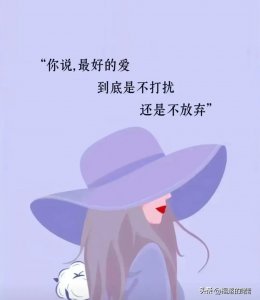 ​一场遇见，心动一生， 深情一生，痴缠一生， 牵挂一...
