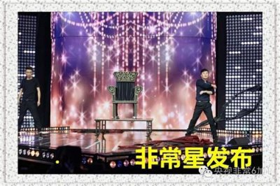 ​作客央视 傅琰东揭秘魔术遭“炮轰”不道德
