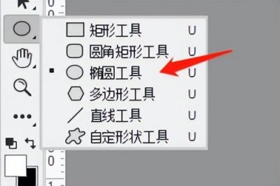 ​Photoshop 基础技法，连续复制和旋转复制