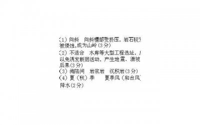 ​精子活力低要怎么调理 精子活力低的调理方法