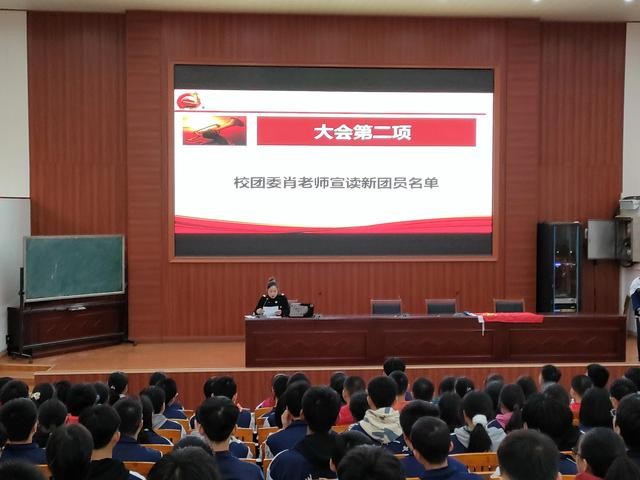 校园新团员入团仪式（凝聚青春挥扬团旗）(2)