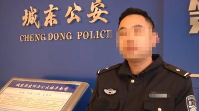 ​拿冰糖当冰毒骗人 男子将1克冰糖卖出1000元天价 被警方抓获
