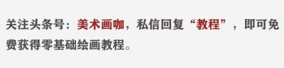 ​画家弗里达简介（全球最贵女画家弗里达）