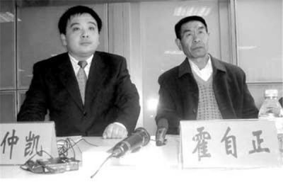 ​霍元甲后代子孙列表近况如何？