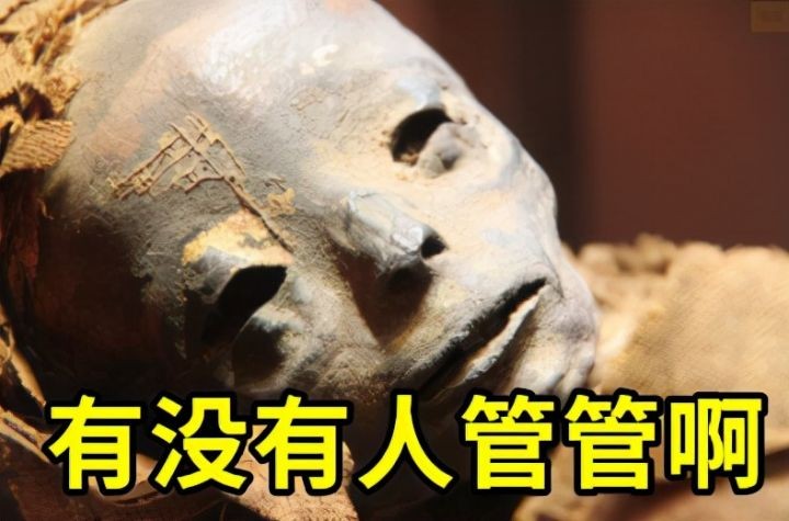木乃伊的图片（1875年开罗街头木乃伊被扔街上贩卖）
