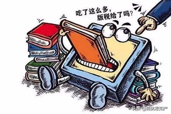 版权登记流程及规定（你需要知道的版权登记知识）(7)